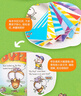 小彼恩毛毛蟲(chóng)點(diǎn)讀書(shū) Fly Guy蒼蠅小子橋梁書(shū)20冊 4-10歲英語(yǔ)銜接橋梁書(shū)毛毛蟲(chóng)繪本 Fly Guy蒼蠅小子橋梁書(shū)20冊 曬單實(shí)拍圖
