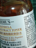 科顏氏（Kiehl's）金盞花植物精粹爽膚水250ml 祛痘控油生日禮物 曬單實(shí)拍圖