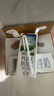 紐麥福(Meadow Fresh) 新西蘭進(jìn)口 脫脂高鈣純牛奶 200ml*30 200mL*30盒 曬單實(shí)拍圖