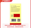 [理洫王（LI XU WANG）] 血塞通軟膠囊 0.33g*120粒/盒 1瓶裝 曬單實(shí)拍圖