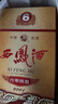 西鳳酒  年份陳釀 鳳香型酒  高度白酒 送禮佳品 45度 500mL 1瓶 6年陳釀 曬單實(shí)拍圖