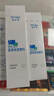 敷爾佳醫用修復敷料 械字號水100ml+乳50g 輕度曬傷 激素皮炎 曬單實(shí)拍圖
