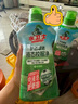 水衛士液態(tài)校服凈洗衣去污漬彩漂彩色衣物通用去黃除菌液態(tài)新升級 液態(tài)校服凈1kg*2瓶 曬單實(shí)拍圖
