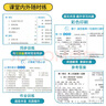 【當(dāng)當(dāng)正版可選】2025秋實驗班提優(yōu)七八九年級上下冊語文數(shù)學(xué)英語物理化學(xué)歷史科學(xué)人教蘇科北師華師大譯林浙教滬版初中教材同步測試卷 英語 譯林版 25秋 七年級上冊【九月開學(xué)季適用】 曬單實拍圖