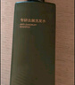  京東京造專研防脫洗發(fā)水500g*2護(hù)發(fā)固發(fā)防掉發(fā)控油蓬松 曬單實拍圖