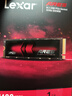 雷克沙（Lexar）ARES 戰神/雷神PRO PCle4.0/5.0臺式電腦SSD固態(tài)硬盤(pán)M.2 NVMe 筆記本PS5適用 黑神話(huà)悟空裝機升級 Ares戰神固態(tài) 7400MB/s-送散熱片 1TB 曬單實(shí)拍圖