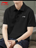 李寧（LI-NING）POLO衫速干短袖男士T恤舒適透氣吸濕排汗翻領(lǐng)短袖涼感上衣男 曬單實(shí)拍圖