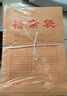 西瑪（SIMAA）【全網(wǎng)熱賣(mài)】A4牛皮紙檔案袋 50只側寬4cm  180g加厚文件袋人事標書(shū)合同資料袋 辦公用品 16817 曬單實(shí)拍圖