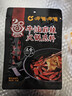 呷哺呷哺 濃香牛油麻辣火鍋底料150g 火鍋食材麻辣燙冒菜香鍋調味料 曬單實(shí)拍圖
