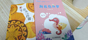晨光里的足跡：高洪波兒童文 學(xué)精選集 海藍色的夢(mèng)  江西教育出版社 曬單實(shí)拍圖