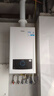 海爾（Haier）超一級能效低噪無(wú)級雙變頻水伺服零冷水平衡式燃氣壁掛爐天然氣鍋爐省氣 LL1PBD26-JN7PLUSNRPCU1 曬單實(shí)拍圖