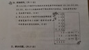 貓人睡衣男士冰絲涼感夏季背心無(wú)袖薄款夏天大碼家居服套裝 白色【冰絲涼感】 XL 【建議120-140斤】 曬單實(shí)拍圖