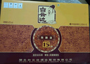 白云邊 十五年陳釀 濃醬兼香型白酒 42度 500ml 單瓶裝 熱門(mén)商品推薦 曬單實(shí)拍圖