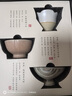 上新了文創(chuàng)  故宮功夫茶杯 國(guó)潮茶具陶瓷高端禮盒男士中秋節(jié)禮物商務(wù)伴手禮 唐宋雅集禮盒主人杯×6 曬單實(shí)拍圖