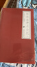 【京東物流極速配送】脂硯齋評石頭記（上下冊）曹雪芹著(zhù) 紅樓夢(mèng)脂硯齋評全評本脂硯齋重評石頭記 四大名著(zhù) 歷史文學(xué)書(shū)籍 上海三聯(lián)書(shū)店 曬單實(shí)拍圖
