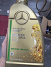 奔馳（Mercedes Benz）原廠(chǎng)機油專(zhuān)用全合成潤滑油C180 C200 E260 E300 GLK GLC CLA GLA 奔馳原廠(chǎng)5W40機油 7L+機油濾芯 套裝 曬單實(shí)拍圖