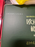 歐麗薇蘭 Olivoila 食用油 橄欖油500MLx2 精選 曬單實(shí)拍圖