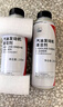 本田原廠(chǎng)汽油發(fā)動(dòng)機清潔劑燃油寶添加劑適用于廣汽本田全系車(chē)型750ml 曬單實(shí)拍圖