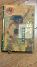 森林報春夏秋冬全4冊注音版比基安原著(zhù)完整版一年級二年級課外閱讀自然四季森林動(dòng)物科普百科故事繪本書(shū)籍 森林報注音版帶拼音的兒童文學(xué)名著(zhù) 曬單實(shí)拍圖