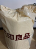 無(wú)印良品 A類(lèi)100%新疆純棉花被子 秋冬季加厚被芯棉被8斤 200*230cm 曬單實(shí)拍圖