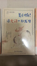橙黃橘綠半甜時(shí) 別怕！請允許一切發(fā)生 又得浮生一日閑 【單本套裝可自選】季羨林史鐵生汪曾祺豐子愷等著(zhù)傳統文化生活美學(xué)文學(xué)散文隨筆作品集 三本套【定價(jià)149.4】 新華書(shū)店 曬單實(shí)拍圖