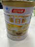 湯臣倍健蛋白粉600g增強免疫力 乳清蛋白粉兒童青少年中老年禮盒送禮 曬單實(shí)拍圖
