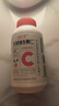 養生堂天然維生素c咀嚼片30片 天然維c VC 增強免疫力 巴西針葉櫻桃 曬單實(shí)拍圖