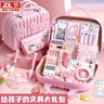 夢(mèng)多福文具套裝男孩女孩生日禮物7-14歲文具禮盒手賬10開(kāi)學(xué)大禮包12小學(xué)生初中兒童十男女童男女生 3-9年級兔醬禮盒至尊款【禮袋+手提箱】 8高端實(shí)用15送小朋友9學(xué)習用品用具11小女孩子 曬單實(shí)拍圖