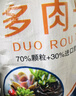 德沃多肥料多肉營(yíng)養土5斤-19合1植物種植花土多肉有機顆粒土花盆土30%泥炭 曬單實(shí)拍圖