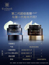EVIDENS DE BEAUTE伊菲丹第二代超級(jí)JOUR*CP禮盒抗皺生日禮物送女生 曬單實(shí)拍圖