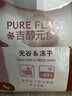 信元發(fā)育寶（SINGEN） 信元發(fā)育寶吉醇三拼肉宴深海魚(yú)宴凍干貓糧成貓幼貓糧 三拼肉宴成貓糧 5.4kg 曬單實(shí)拍圖