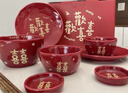 小野七天中式歡喜陶瓷餐具禮盒裝二人食碗盤(pán)整套情侶碗碟套裝新婚喬遷送禮 中式歡喜餐具套裝【二人食禮盒】 曬單實(shí)拍圖