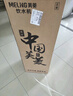 美菱（MeiLing） 飲水機下置式家用立式溫熱型/冷熱型下置水桶飲水器 店長(cháng)推薦【 旗艦下置水桶- 溫熱型 】曬圖獎30 曬單實(shí)拍圖