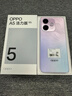 OPPO A5 活力版 8GB+256GB 瑪瑙粉 IP69滿級(jí)防水 360°抗摔 超四年耐用大電池 5G 智能手機(jī) 曬單實(shí)拍圖