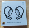 小米（MI）Xiaomi開(kāi)放式耳機(jī)Pro【國(guó)家補(bǔ)貼】耳掛式5單元無(wú)感佩戴藍(lán)牙耳機(jī) 適用于安卓蘋(píng)果手機(jī) 曜石黑 曬單實(shí)拍圖