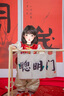 G.DUCKKIDS周歲禮服男寶寶春秋中式嬰兒唐裝套裝衣服滿月百天生日男孩抓周服 紅色 80 尺碼6-12月【75-85cm】 曬單實(shí)拍圖