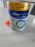 美素佳兒（Friso）皇家系列 港版2段 較大嬰兒配方奶粉 HMO配方 800g/罐  曬單實(shí)拍圖