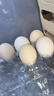 七鮮 安心無(wú)抗鮮雞蛋30枚1.59kg 曬單實(shí)拍圖