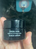 阿瑪尼（ARMANI）黑鑰匙黑曜石至臻奐顏面霜15ml*2【臨期清倉】 曬單實拍圖