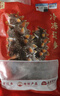 遼參【大連產(chǎn)地】有機冷凍海參3斤裝10-12頭*3非即食獨立包裝源頭直發(fā) 曬單實(shí)拍圖