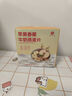 西知堂蘋(píng)果香蕉牛奶燕麥片300g即食飽腹代餐營(yíng)養早餐獨立包裝牛乳燕麥 曬單實(shí)拍圖