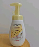 旁氏（POND'S）米粹潤澤保濕潔面泡泡160ml 氨基酸洗面奶男女去角質(zhì) 曬單實拍圖