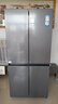 海爾（Haier）智家冰箱560四開(kāi)門(mén)十字對開(kāi)門(mén)雙開(kāi)539升大容量風(fēng)冷無(wú)霜新一級能效變頻家用Ieader電冰箱 家電補貼 【海晶灰539升】大容量囤貨+干濕分儲+黑金凈化 曬單實(shí)拍圖