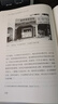 茶館 2冊 北京大學(xué)出版社等 王笛 著(zhù)等 博雅擷英 新華正版書(shū)籍包郵 圖書(shū) 曬單實(shí)拍圖