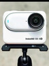 Insta360影石【6期免息 曬單有禮】GO 3S 4K拇指相機 Vlog騎行親子寵物運動(dòng)相機防水防抖攝像機口 標準套裝【咨詢(xún)客服有驚喜】 【靈動(dòng)白】 【128G內存】 曬單實(shí)拍圖