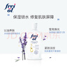 FREI OL福來(lái)油德國勻凈美膚補水保濕精華油全身按摩油女士125ml/瓶 曬單實(shí)拍圖