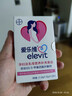 愛(ài)樂(lè )維中國版活性葉酸孕婦維生素 無(wú)碘配方 備孕哺全孕期國產(chǎn) 28片 曬單實(shí)拍圖
