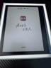 科大訊飛7英寸彩屏電子書(shū)閱讀器墨水屏電紙書(shū)電子紙 辦公本平板電腦 訊飛·起點(diǎn)閱讀器 標準版 星空灰 曬單實(shí)拍圖