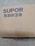 蘇泊爾（SUPOR）360°萬(wàn)向旋轉廚房水龍頭防濺水神器延伸器起泡器萬(wàn)能轉接頭套嘴S 曬單實(shí)拍圖