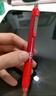 斑馬牌（ZEBRA）【教師節禮物】中性筆 0.5mm子彈頭簽字筆 學(xué)生標記筆走珠水性筆 C-JJ100 JELL-BE 紅色 單支裝 曬單實(shí)拍圖